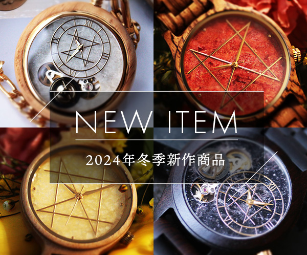 7,350円NOZ時計